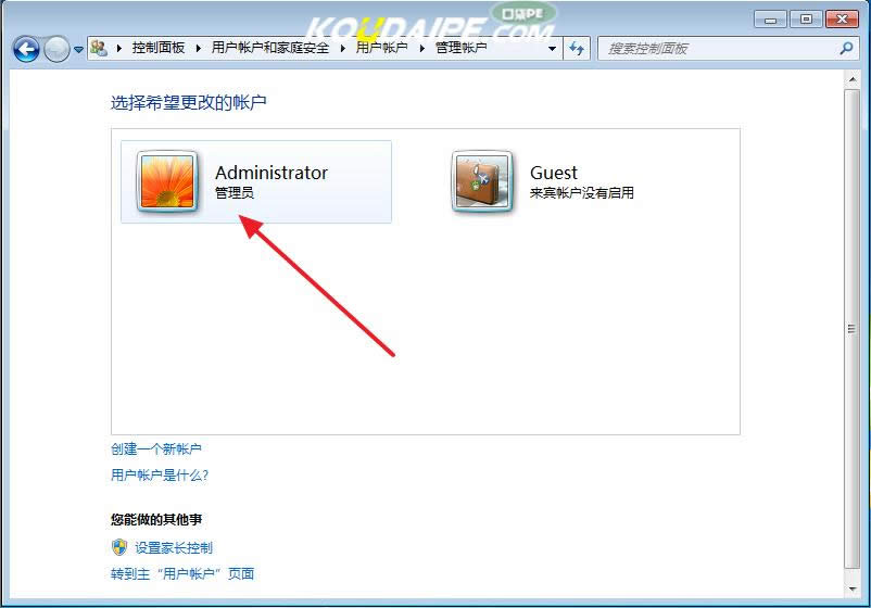 win7系統(tǒng)怎么設(shè)置開機(jī)密碼
