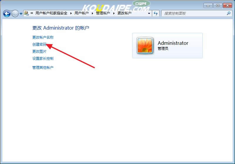 win7系統(tǒng)怎么設(shè)置開機(jī)密碼