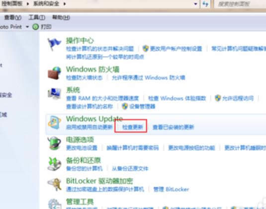 windows7升級win10系統(tǒng)