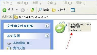 1502435436973378.png win7的64位系統(tǒng)如何下載安裝