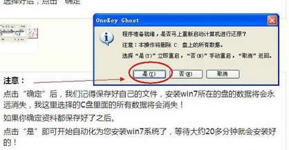 1502435902890585.png win7的64位系統(tǒng)如何下載安裝