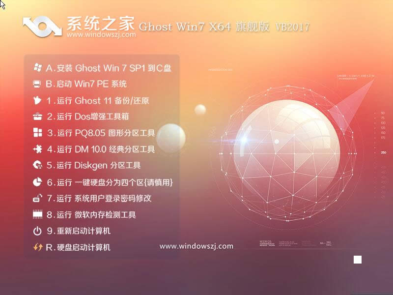 1504062335553775.png win7