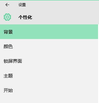 1503298447954444.png 壁紙設(shè)置