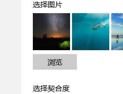 1503298911344254.png 壁紙設(shè)置