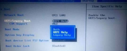 1503384415630243.png 用uefi