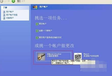 1503288098770268.png 電腦密碼