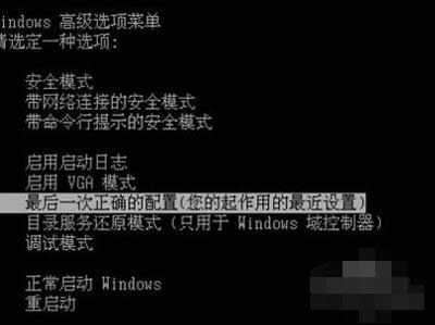 1503127619900009.png 無法開機(jī)