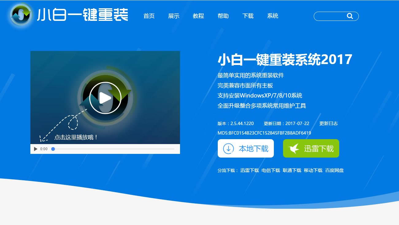 1503127548211845.png 無法開機(jī)