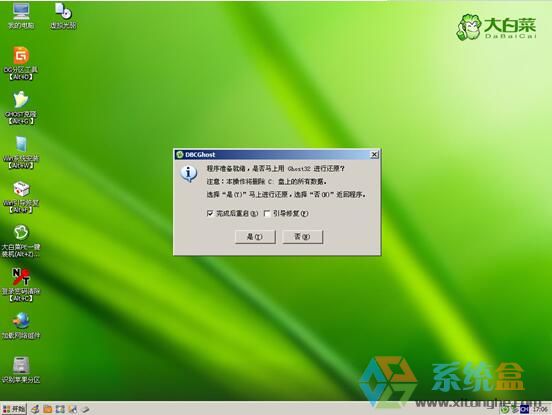 X˾ GHOST win7ϵy64λ20187 ISORd