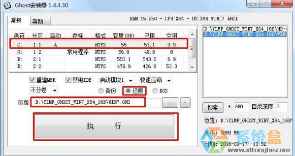 ȼg Ghost WIN732λϵyŞbCϵy 20249(2024.09) ISORd