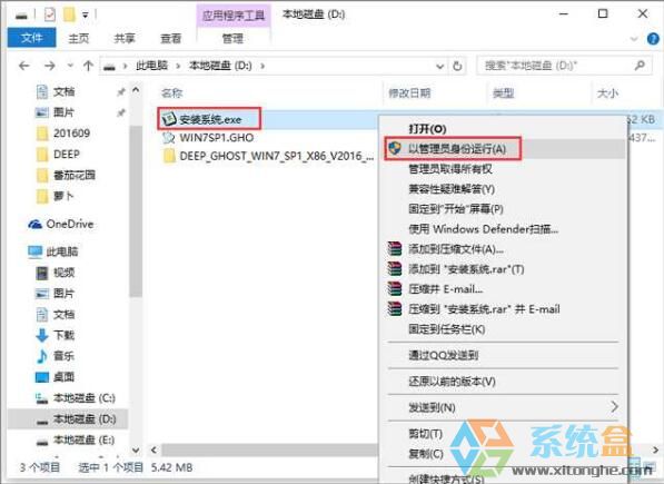 ȼgGHOST WIN7(64λ)ŞbC 20249(2024.09) ISORd