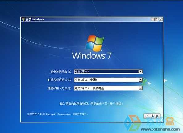 Win7ԭϵy64λŞ氲bISOR΢ܛWindows7 SP1 201712.1  ISORd