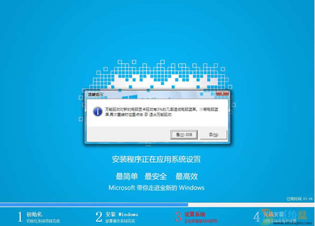 X˾Win7؄e 32λϵyd 20249 ISORd