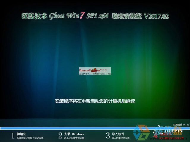 ȼg GHOST WIN7 SP1 X64 b 20172£64λ  ISORṩd