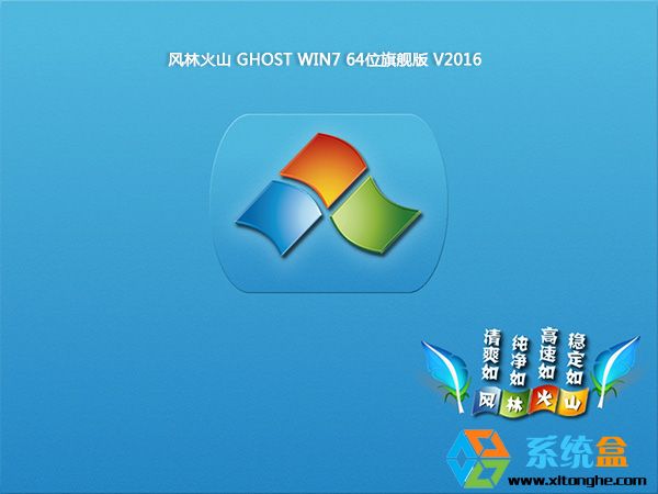 LֻɽGHOST WIN7 SP3 64λOٰ201612 win7_x64Ş   ISORṩd
