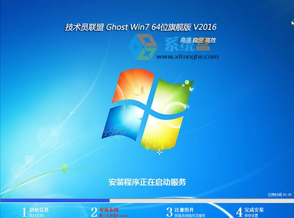 gTϵy  WIN7 64λΑ򌣹حwin7_x64Ş201612   ISORṩd
