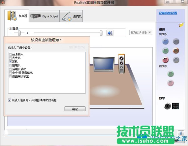 Win8޸ϢѵO(sh)