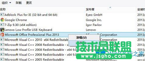 Win8ϵyôOYӍã