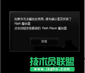 Win8更新adobe后Flash加載不了怎么解決?