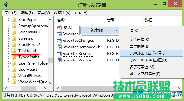 Win8.1怎么調(diào)整任務(wù)欄預(yù)覽窗口顯示比例