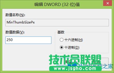 Win8.1怎么調(diào)整任務(wù)欄預(yù)覽窗口顯示比例