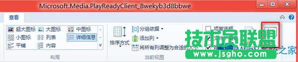 Win8ϵyô_P]Yx