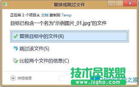 Win8ϵyĴλģ