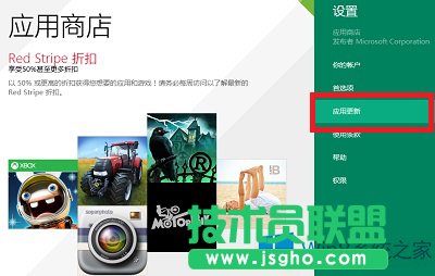Win8調(diào)整時間區(qū)域顯示效果的方法