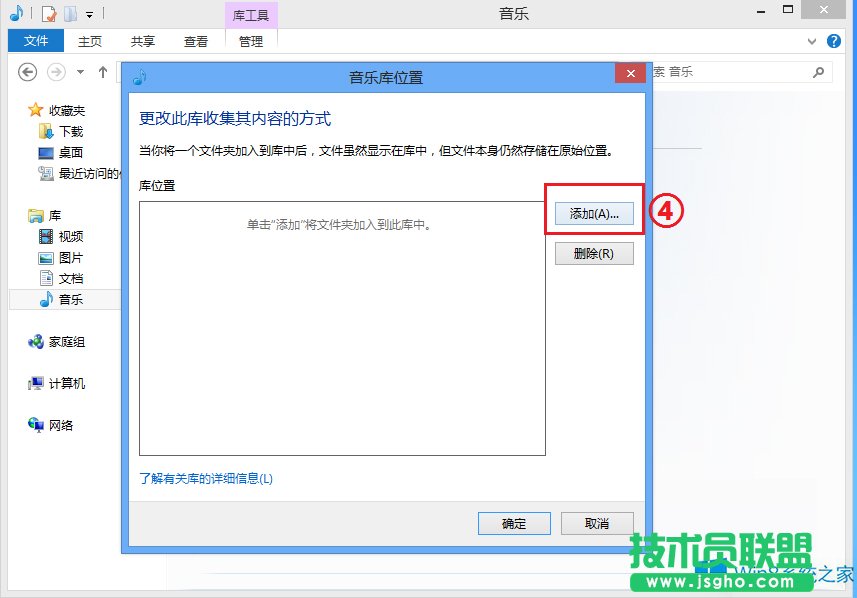 Win8ϵyMetroóô