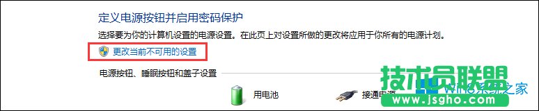 Win8νÿنWin8P]نӵķ
