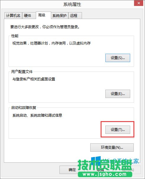 Win8ϵyô@ȡdump־ļ