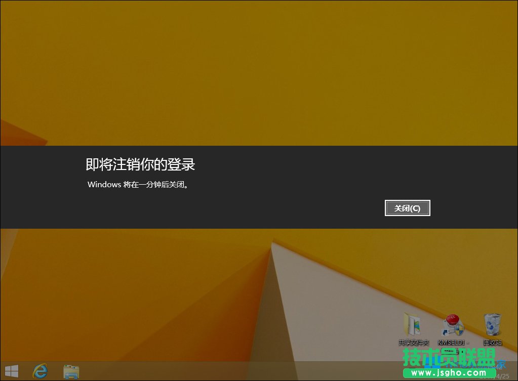 Win8P(gun)C(j)x(xing)]ôP(gun)C(j)