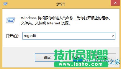 Win8.1玩dota2無(wú)法輸入中文怎么辦?