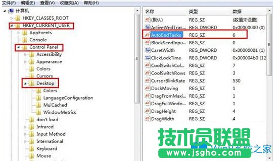 Win8.1玩dota2無(wú)法輸入中文怎么辦?