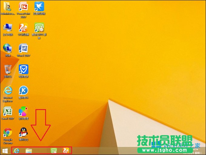 Win8任務(wù)欄圖標(biāo)之間的間隙太大怎么處理?