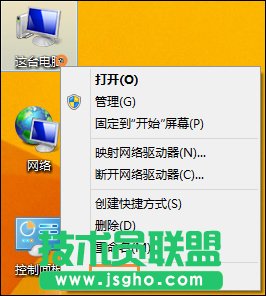 Win8_(ki)C(j)ȴôO(sh)ã_(ki)C(j)ȴr(sh)gO(sh)÷