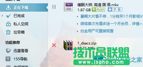 Win8ѸôhdYԴ