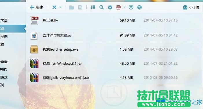 Win8ѸôhdYԴ