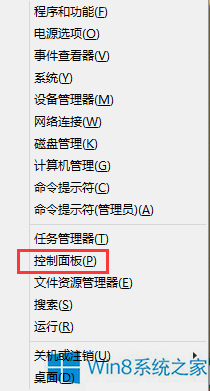 Win8.1怎么禁止系統(tǒng)升級(jí)廣告?