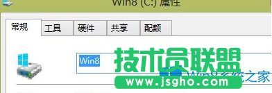 Win8文件夾沒有安全選項(xiàng)卡怎么辦?