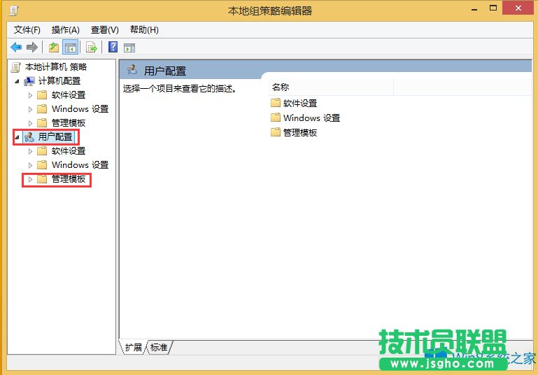 Win8文件夾沒有安全選項(xiàng)卡怎么辦?