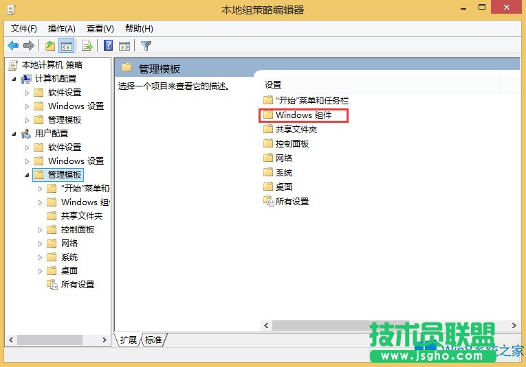 Win8文件夾沒有安全選項(xiàng)卡怎么辦?