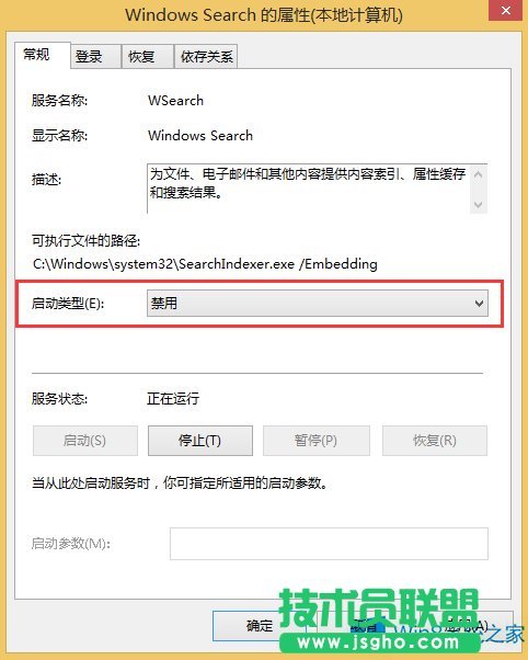 Win8.1ôP]Windows Searchգ