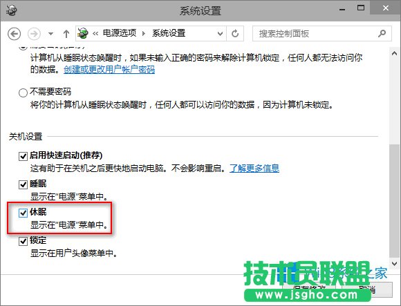 Win8.1XoԄ˯ôkWin8.1oԄߵĽQk