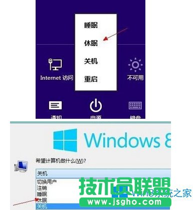 Win8.1XoԄ˯ôkWin8.1oԄߵĽQk