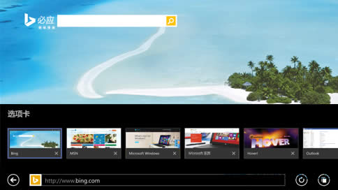 Win8ϵy(tng)IEx헿(zh)ж΄ղĽ̳
