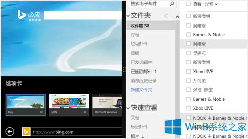 Win8ϵy(tng)IEx헿(zh)ж΄ղĽ̳