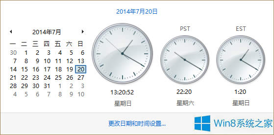 Win8Oͬr@ʾr^(q)rg