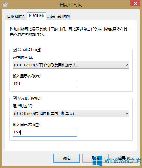 Win8Oͬr@ʾr^(q)rg