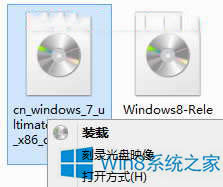 Win8用ISO鏡像制作光盤映像的方法